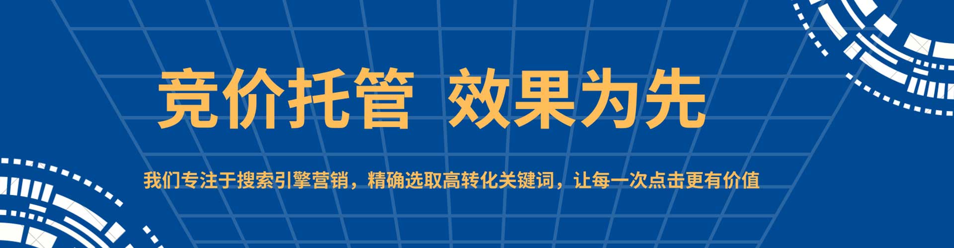 元宝信息流营销
