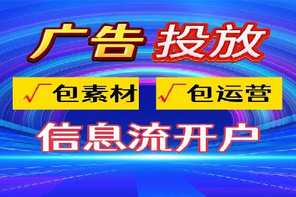 百度竞价托管外包案例：精准定位，高效转化