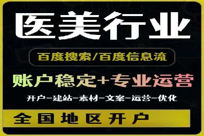 微博信息流在突发事件中的传播效率