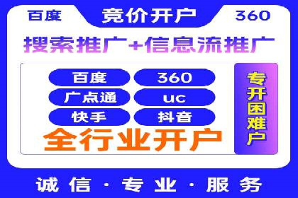 百度竞价包年推广效果：行业领先企业的成功之道
