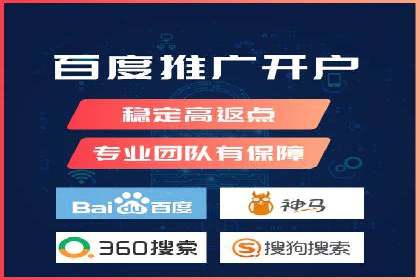百度竞价推广的成功案例：企业如何快速提升品牌知名度