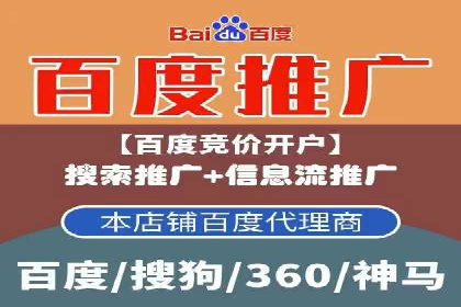 SEM竞价专员如何提升广告转化率