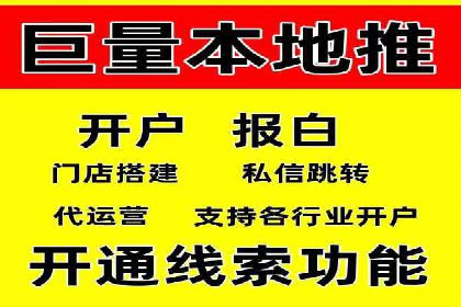 深度解析：百度信息流开户的五个成功案例